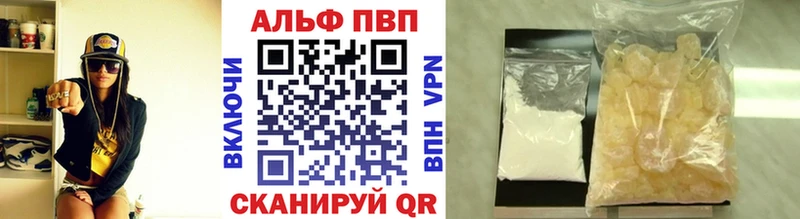A-PVP СК КРИС Сельцо