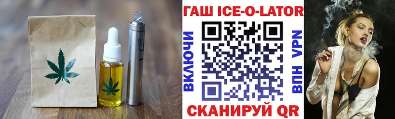 Еда ТГК марихуана  Сельцо 
