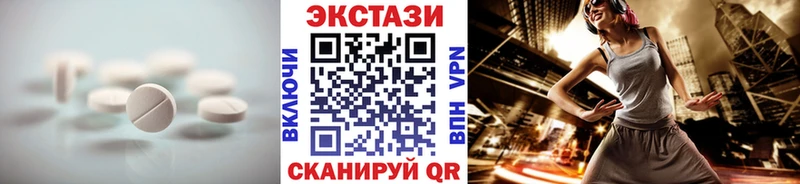 Экстази TESLA  Сельцо 
