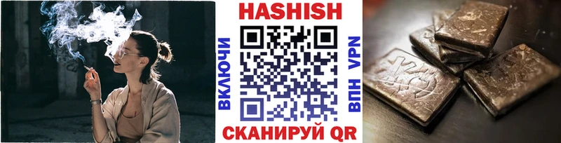 ГАШ VHQ  цены   omg зеркало  Сельцо 