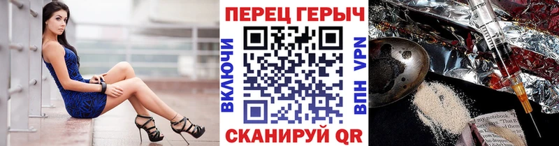 ГЕРОИН афганец Сельцо