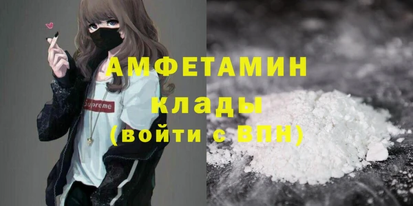 кокаин Алексин