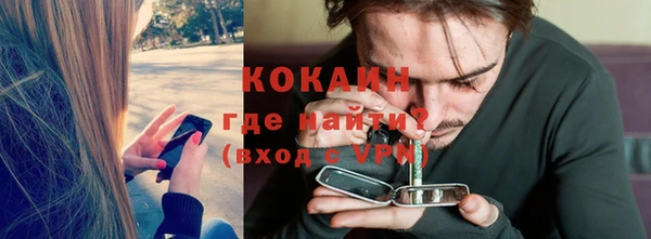 кокаин Алексин
