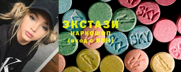 экстази Алексеевка
