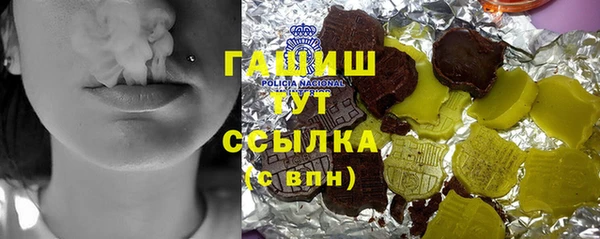 кокаин Алексин
