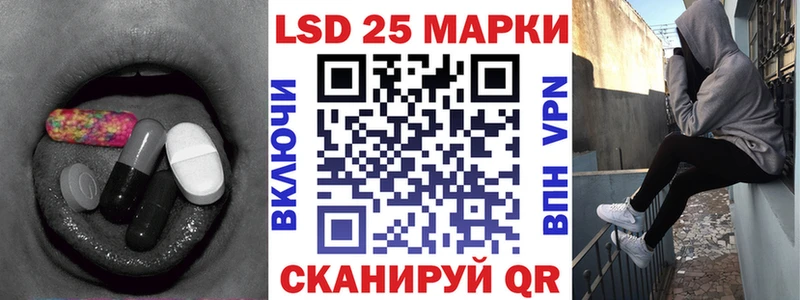 Лсд 25 экстази ecstasy  hydra tor  Сельцо 