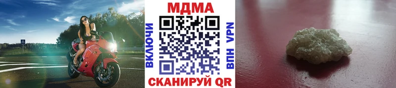 МДМА кристаллы  наркотики  нарко площадка наркотические препараты  Сельцо 