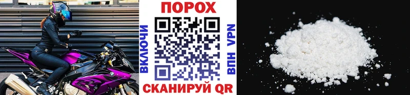 Первитин винт  сколько стоит  Сельцо 