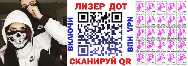 наркошоп Сельцо мега зеркало Марки NBOMe 1,5мг