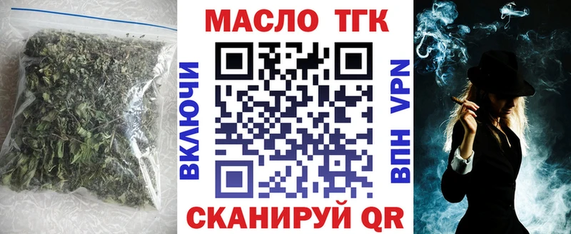 ТГК вейп с тгк  ОМГ ОМГ как войти  Сельцо  как найти закладки 